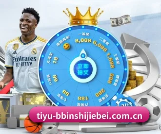 BBIN体育球坛 APP 深度功能