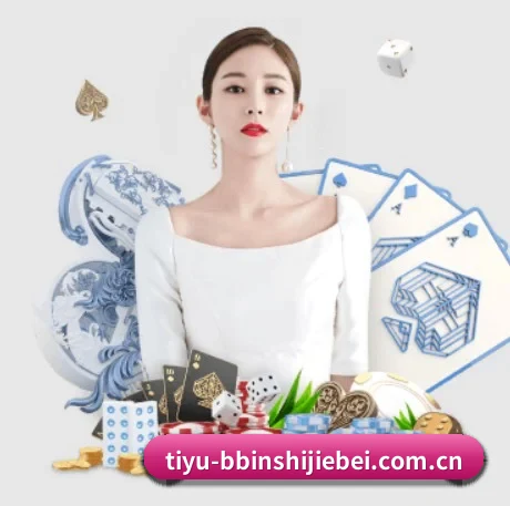BBIN体育球坛 APP 界面