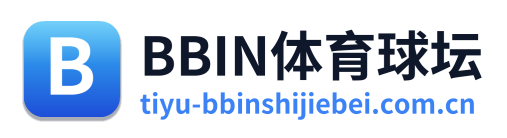 BBIN体育球坛 Logo